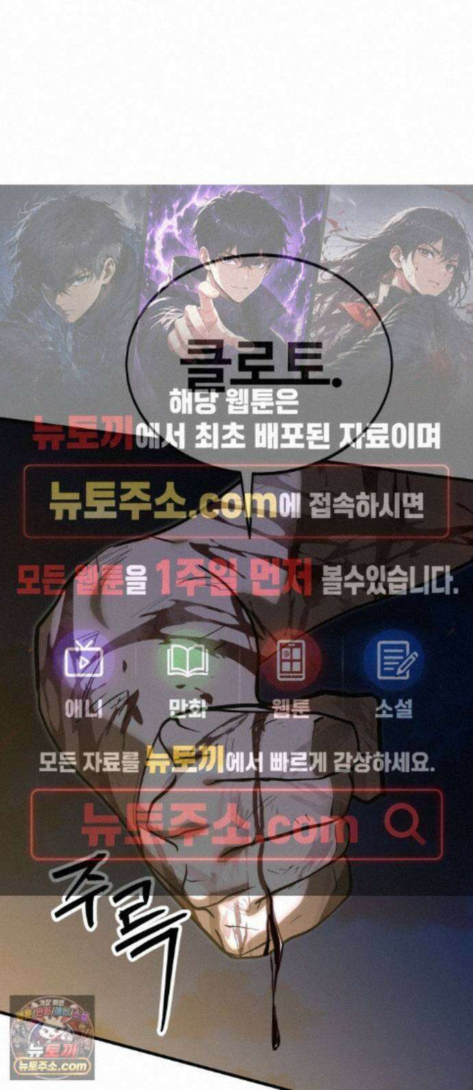 장인의 거리 22. 미래의 조각 1