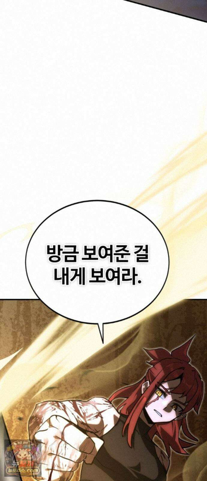 장인의 거리 22. 미래의 조각 2
