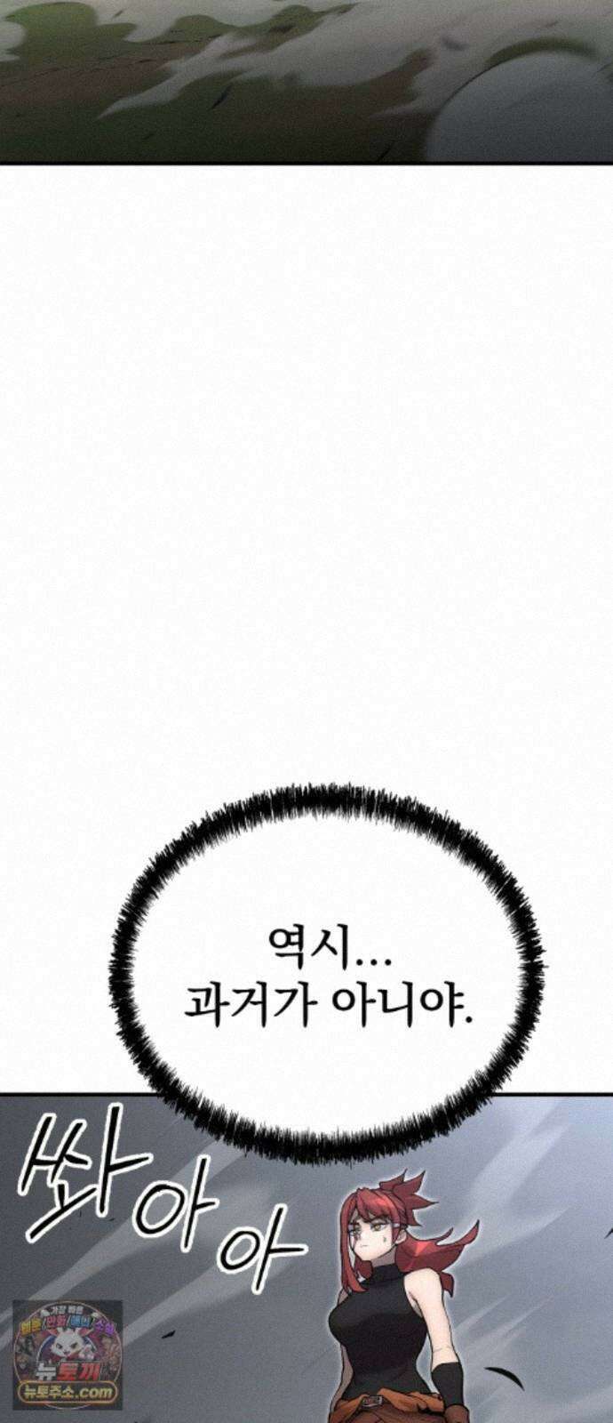 장인의 거리 22. 미래의 조각 8
