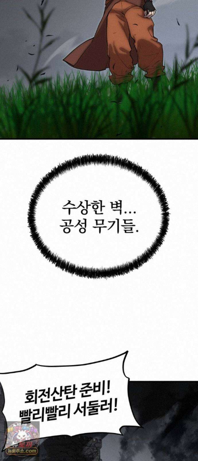 장인의 거리 22. 미래의 조각 9