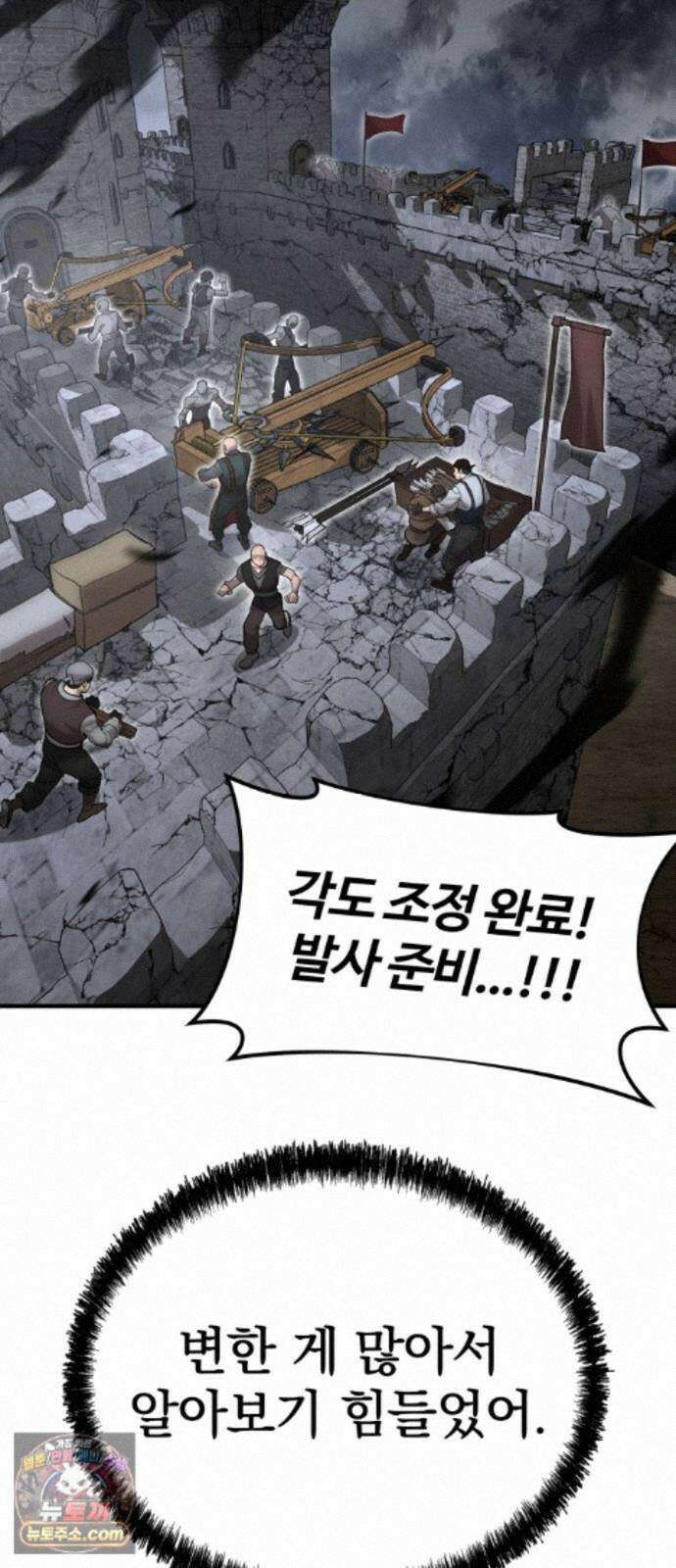 장인의 거리 22. 미래의 조각 10