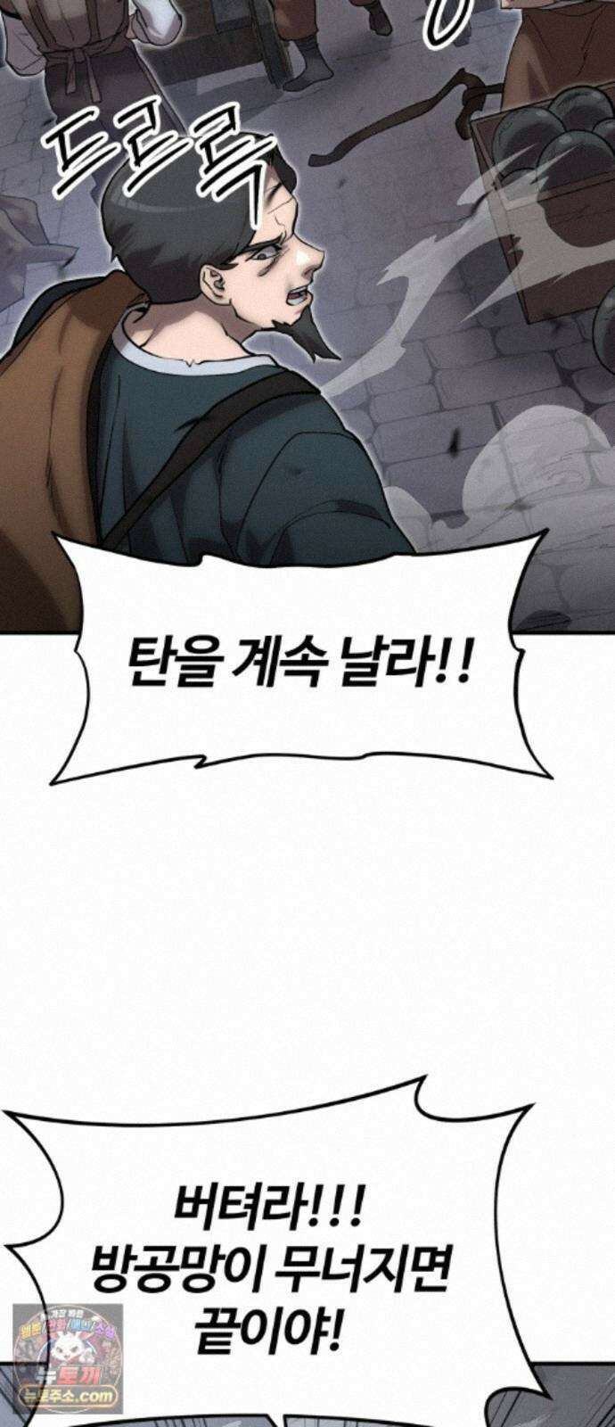 장인의 거리 22. 미래의 조각 25
