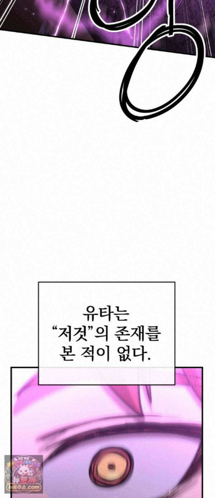 장인의 거리 22. 미래의 조각 40