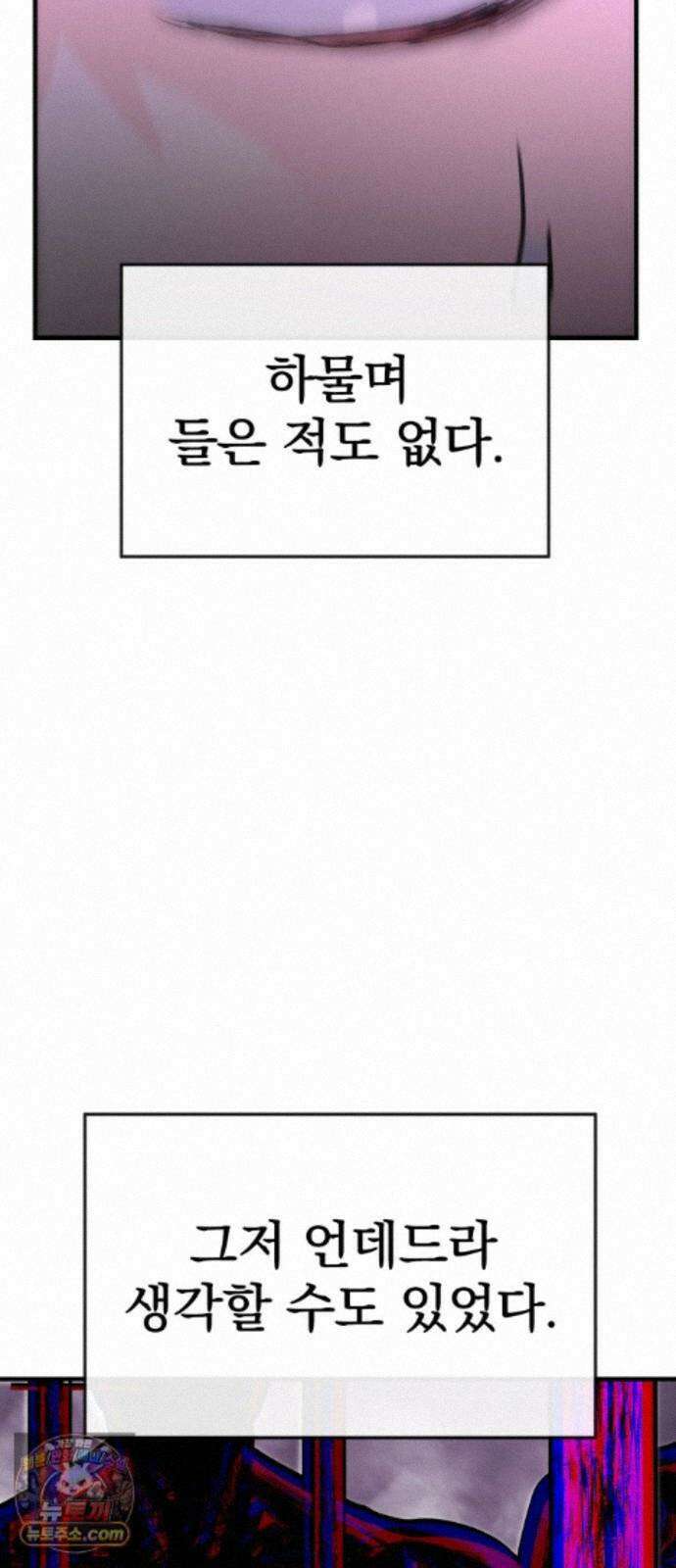 장인의 거리 22. 미래의 조각 41