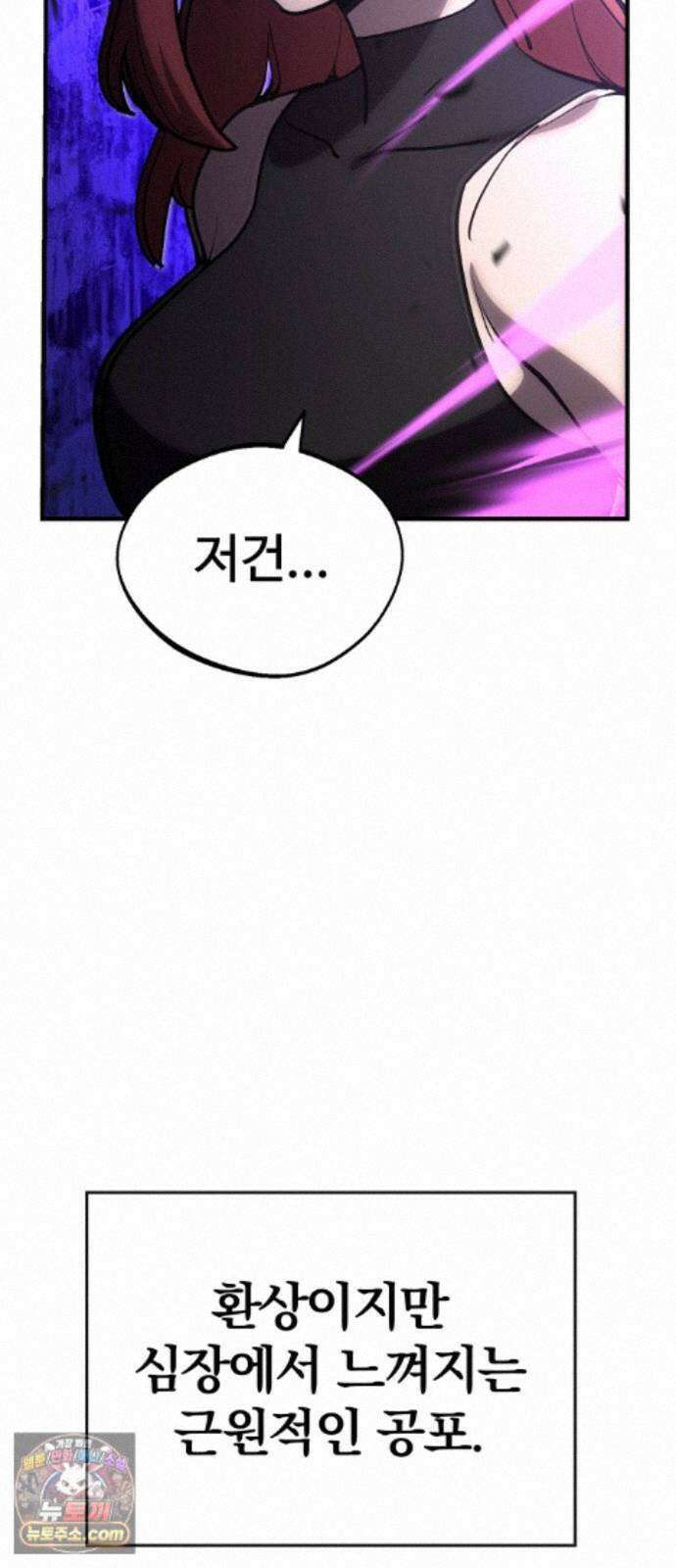 장인의 거리 22. 미래의 조각 44