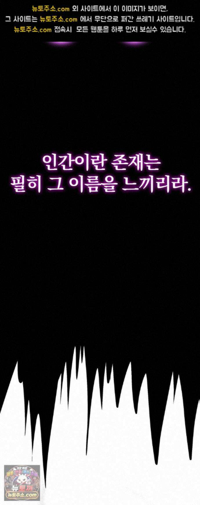 장인의 거리 22. 미래의 조각 47