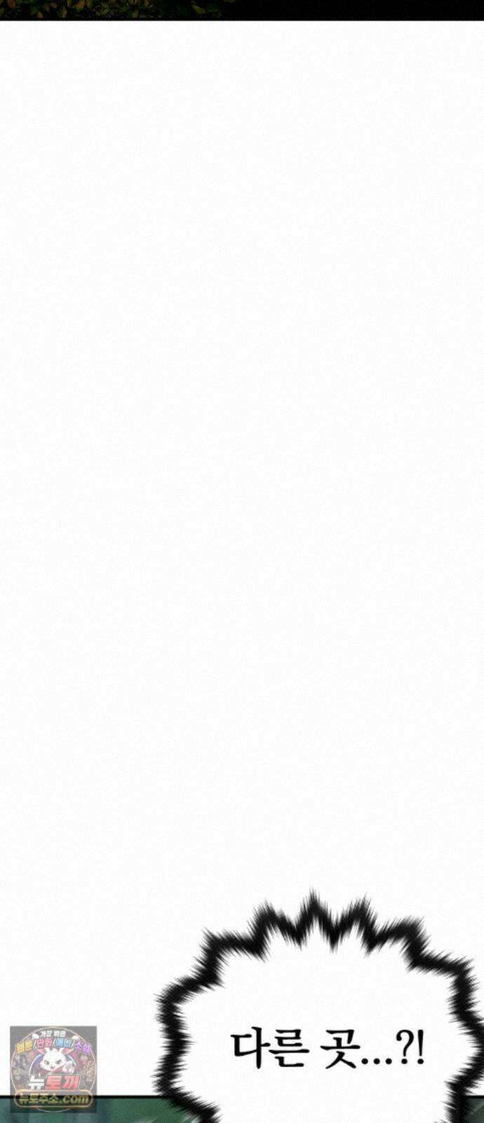 장인의 거리 22. 미래의 조각 55