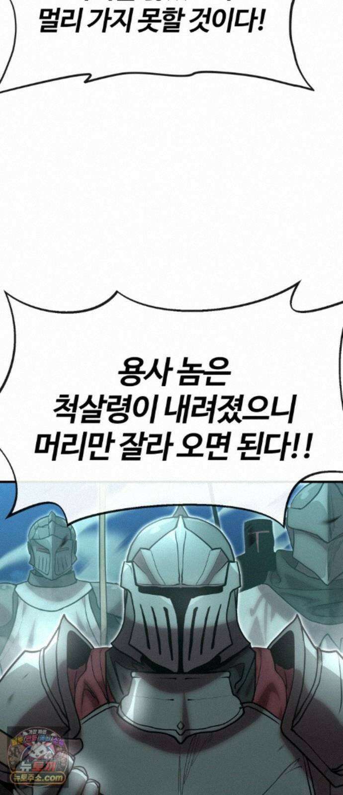 장인의 거리 22. 미래의 조각 59