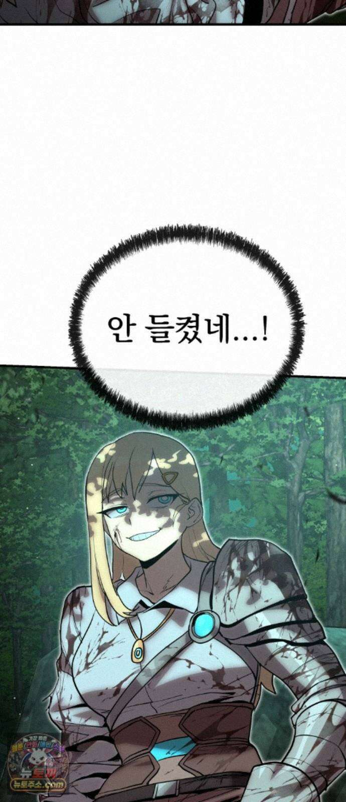 장인의 거리 22. 미래의 조각 63