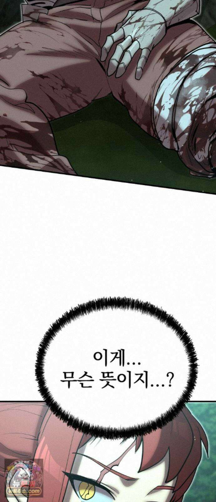 장인의 거리 22. 미래의 조각 64