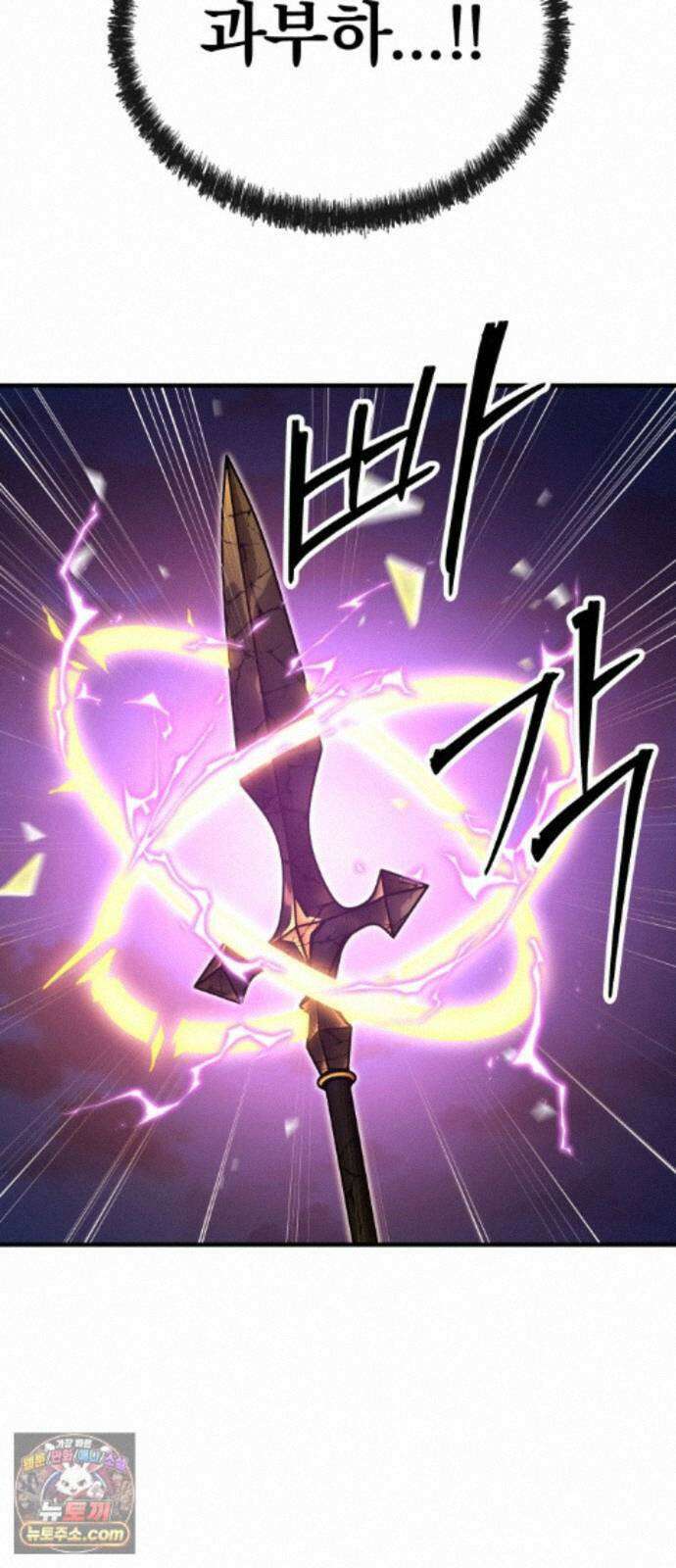 장인의 거리 22. 미래의 조각 73