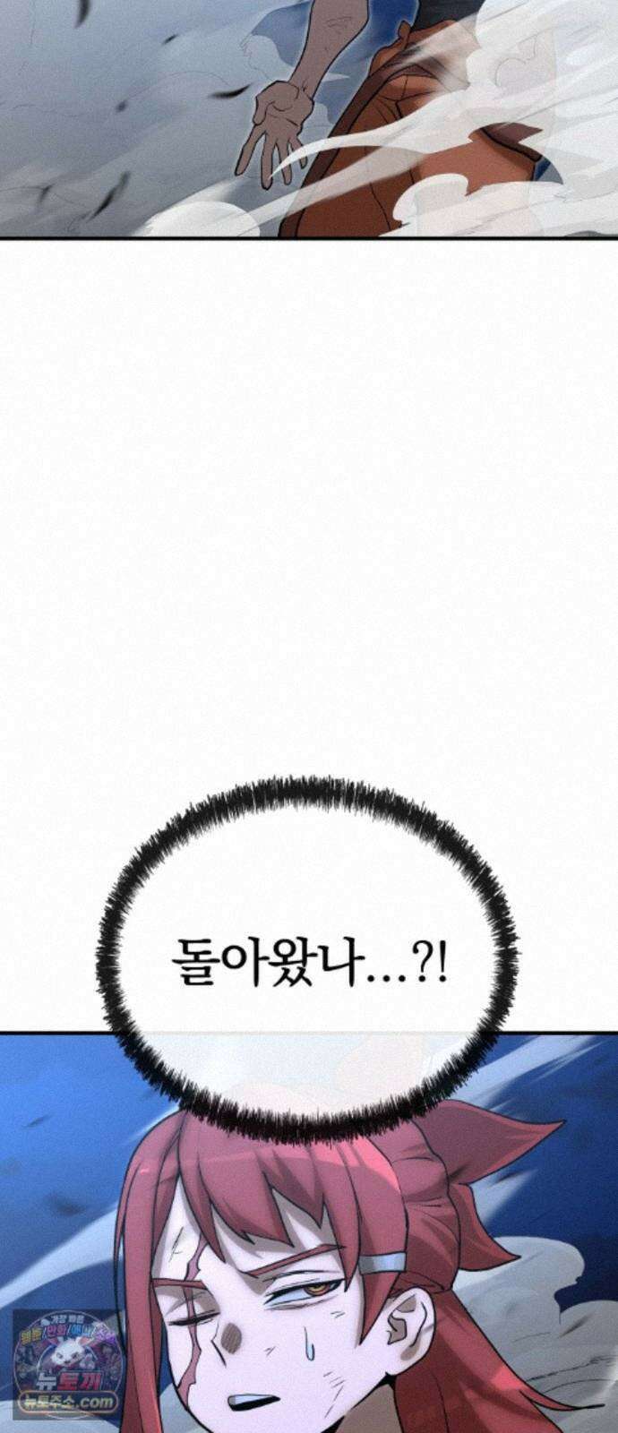 장인의 거리 22. 미래의 조각 77