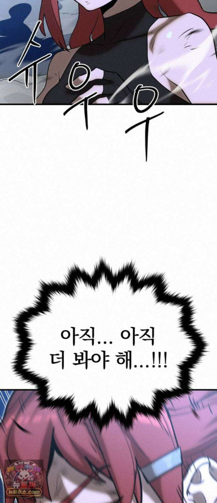 장인의 거리 22. 미래의 조각 78