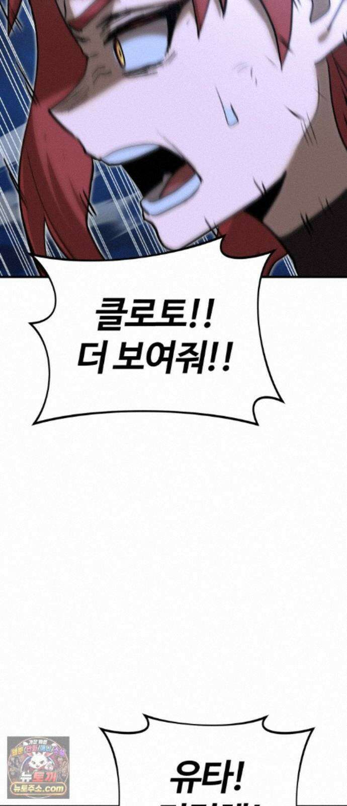 장인의 거리 22. 미래의 조각 79