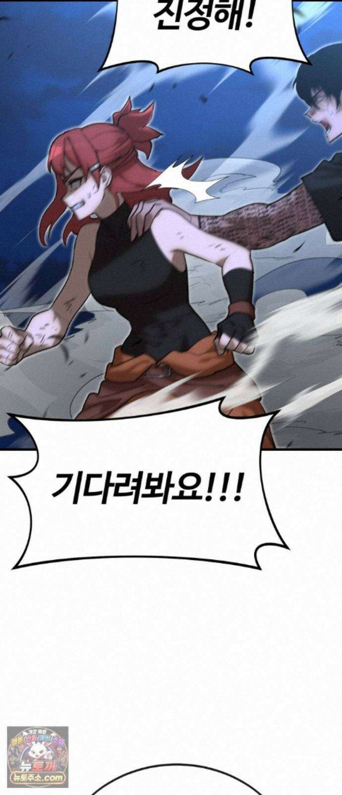 장인의 거리 22. 미래의 조각 80
