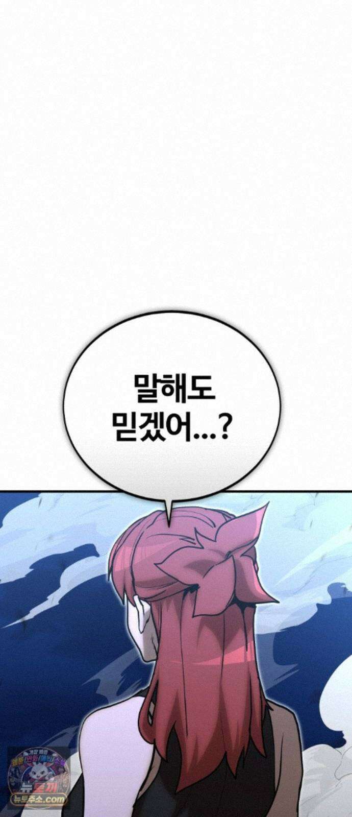 장인의 거리 22. 미래의 조각 84