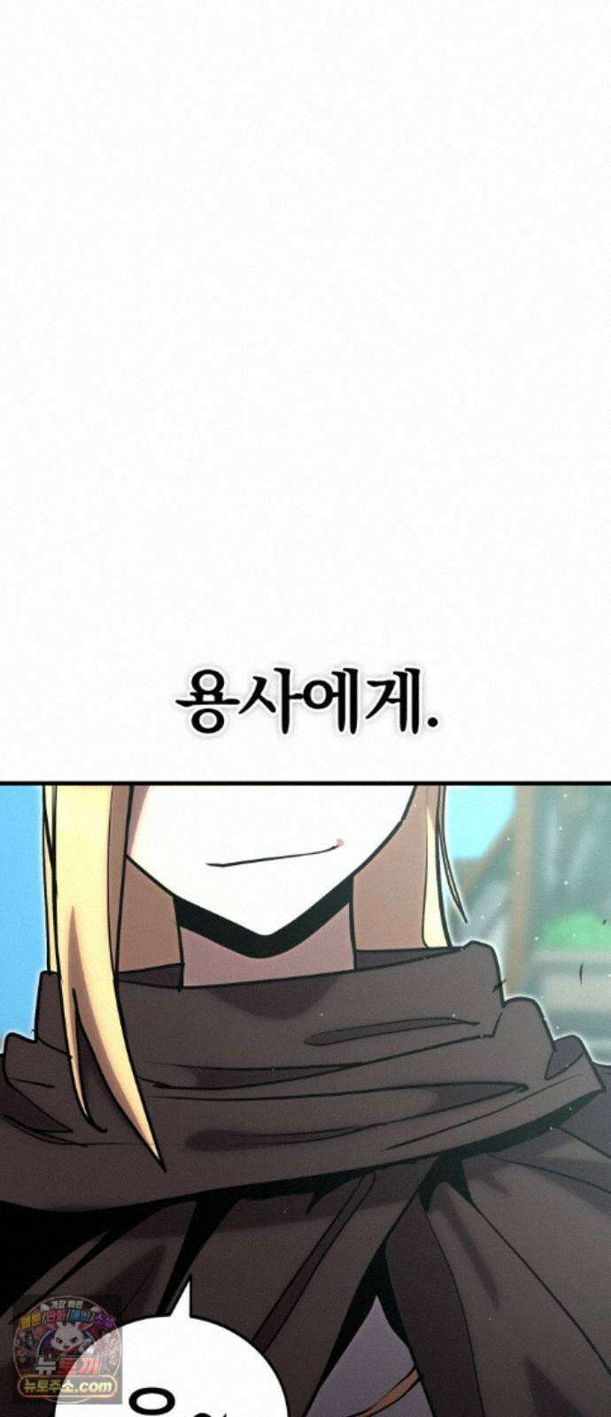 장인의 거리 22. 미래의 조각 90