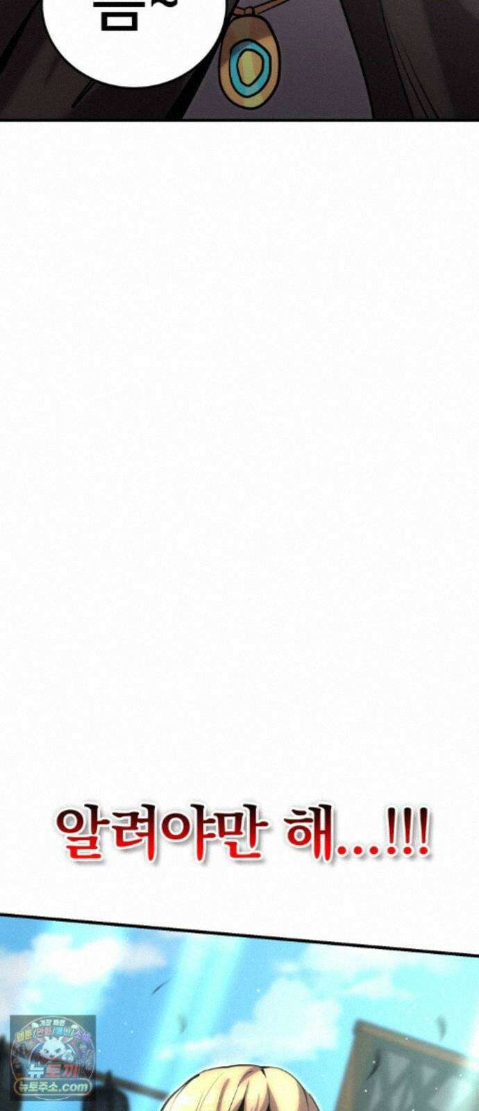 장인의 거리 22. 미래의 조각 91