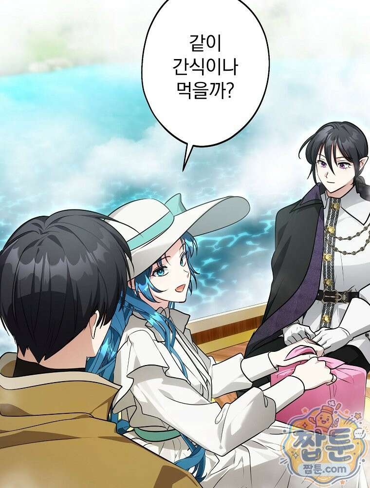 시어머니지만 고부 갈등은 싫습니다 69화 7