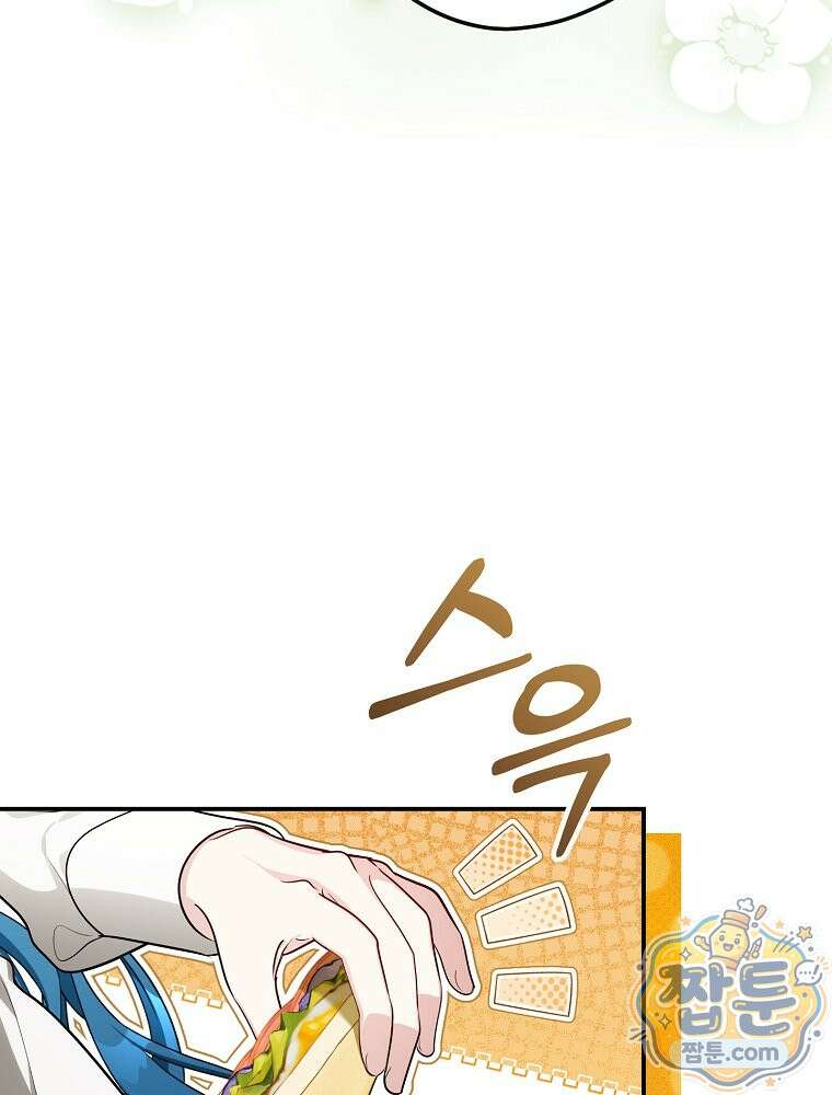 시어머니지만 고부 갈등은 싫습니다 69화 16