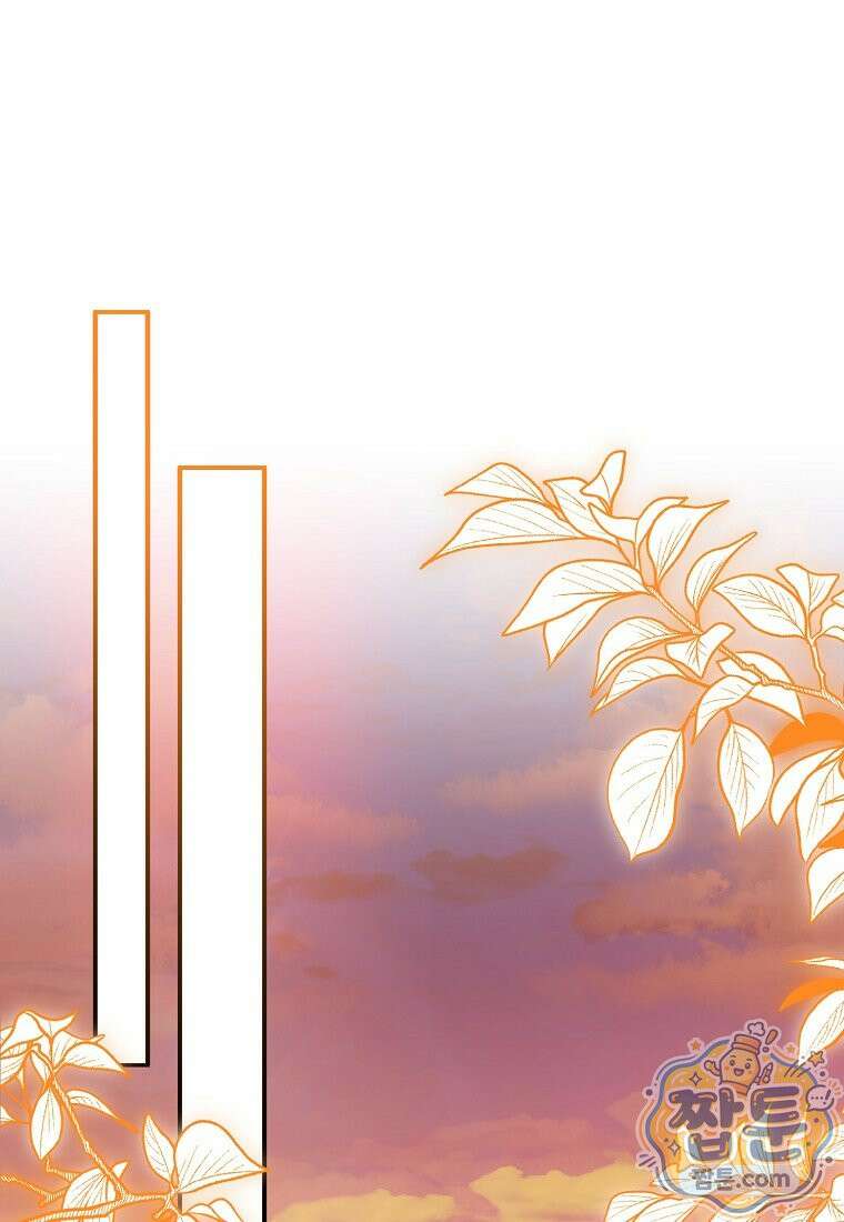 가짜 성녀인데 신들이 집착한다 132화 1