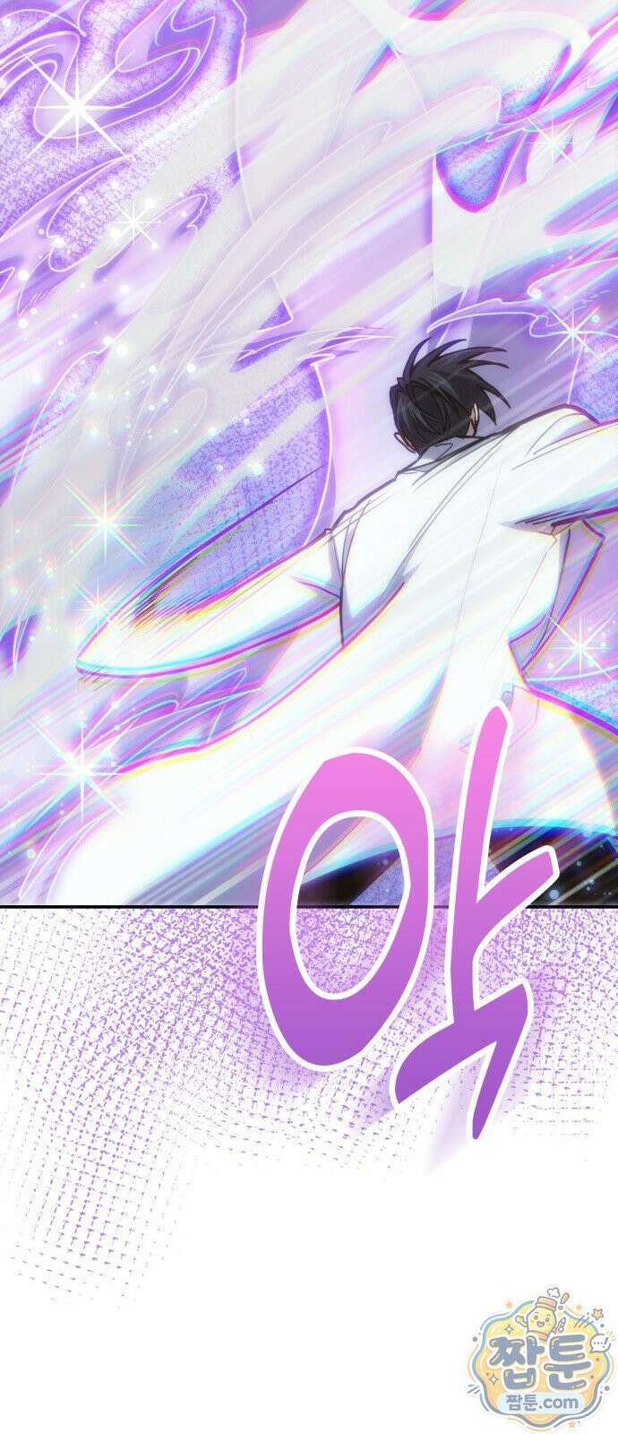 야매 힐러로 사는 법 160화 18
