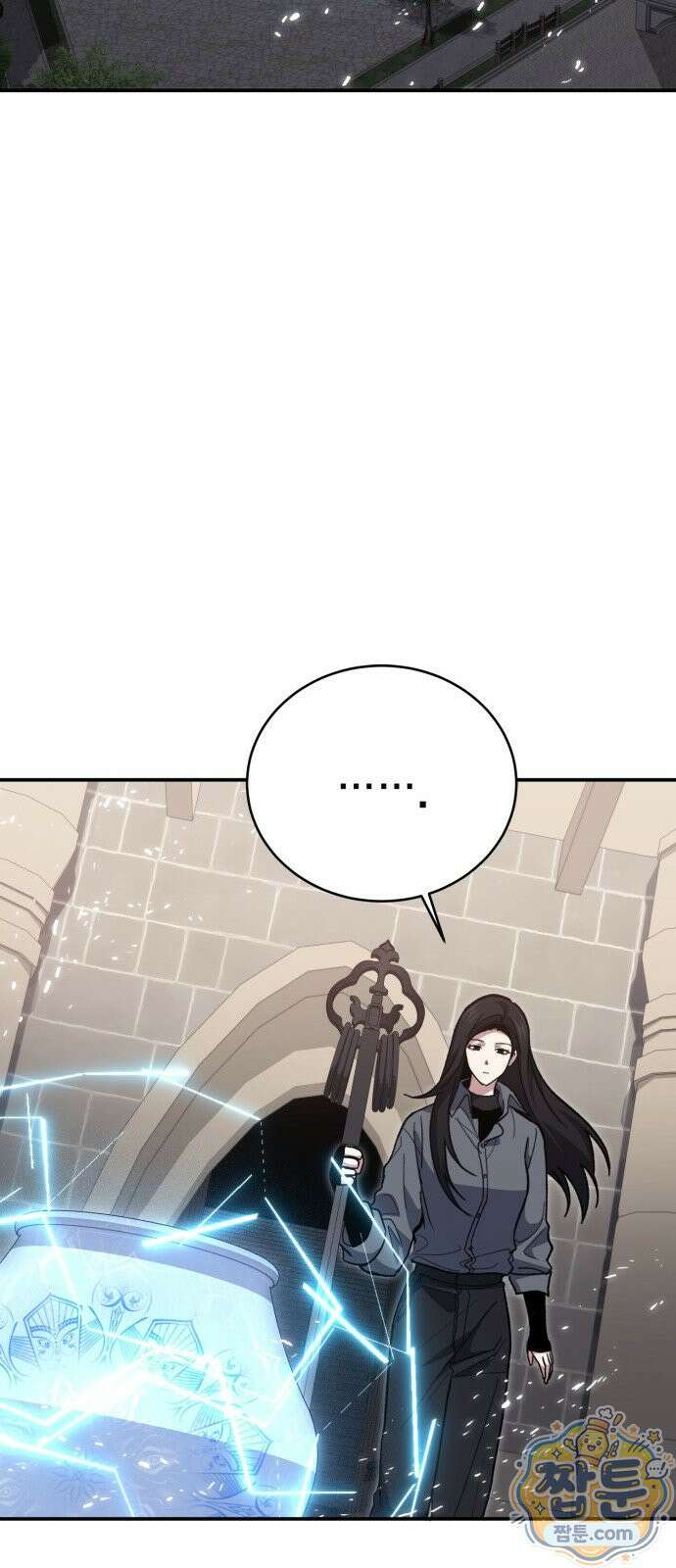 야매 힐러로 사는 법 160화 71
