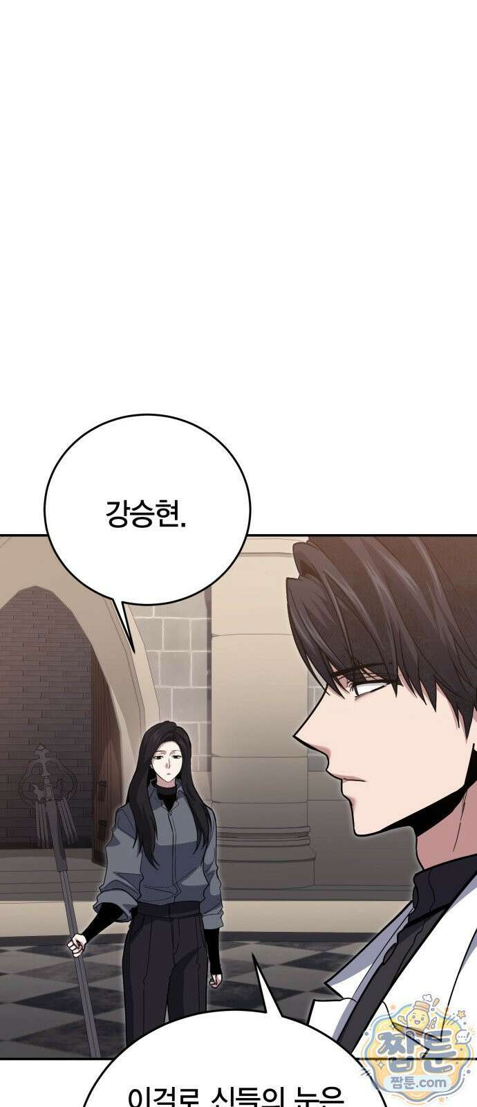 야매 힐러로 사는 법 160화 72