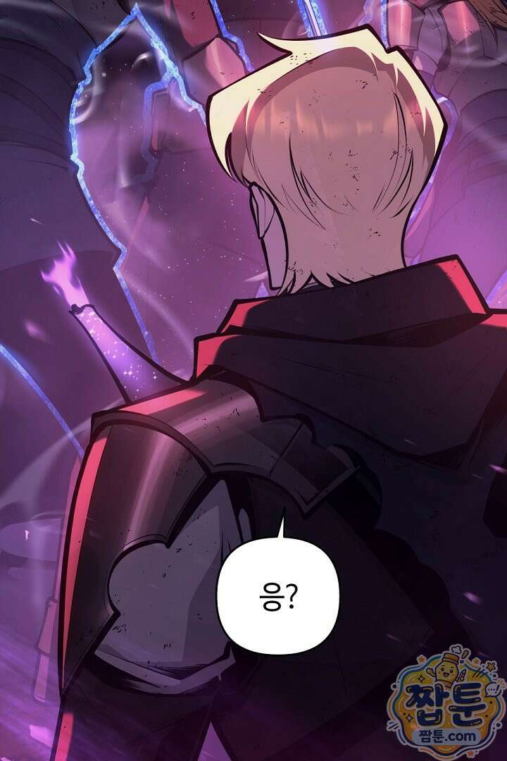 공작가에는 미친개가 산다 67화 105