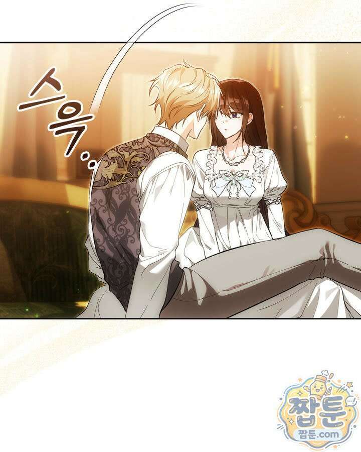 진짜 가주는 나였다 외전 6화 7