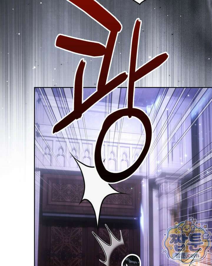 진짜 가주는 나였다 외전 6화 89