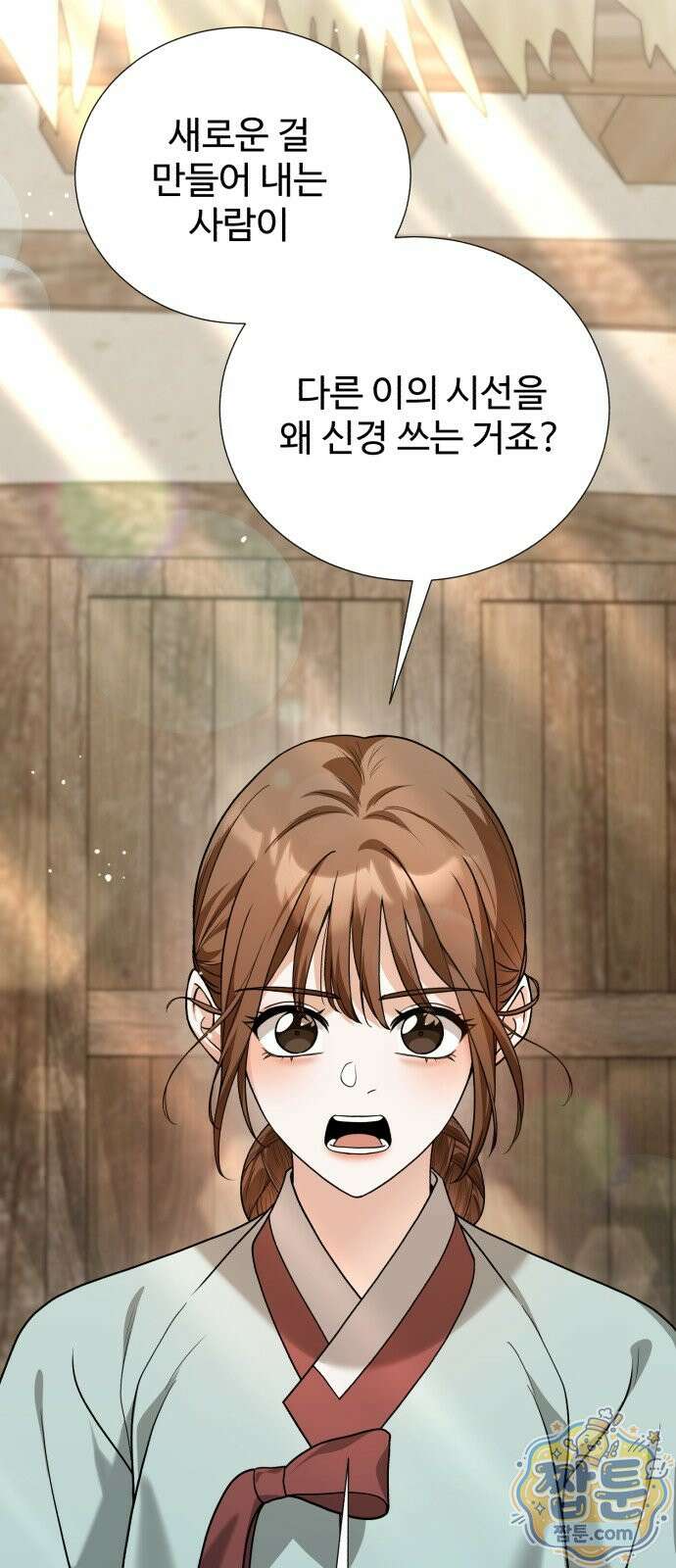 연산군의 셰프로 살아남기 45화 53