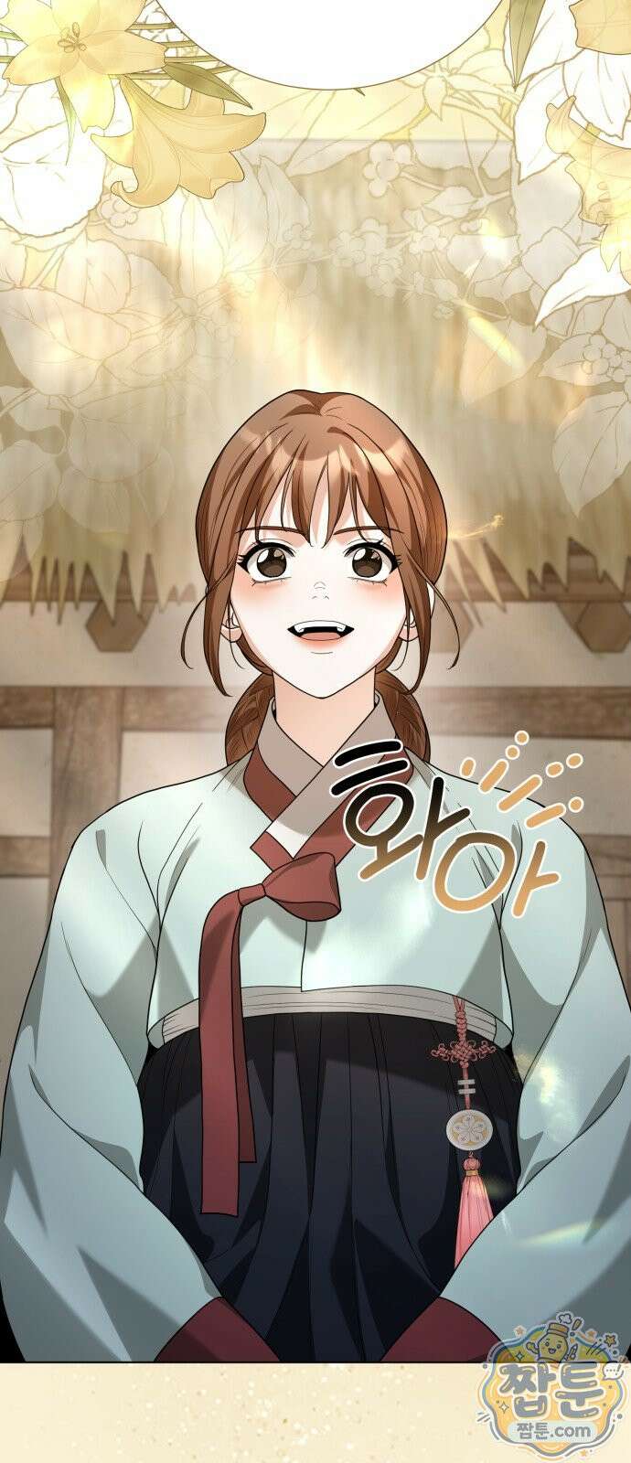 연산군의 셰프로 살아남기 45화 69