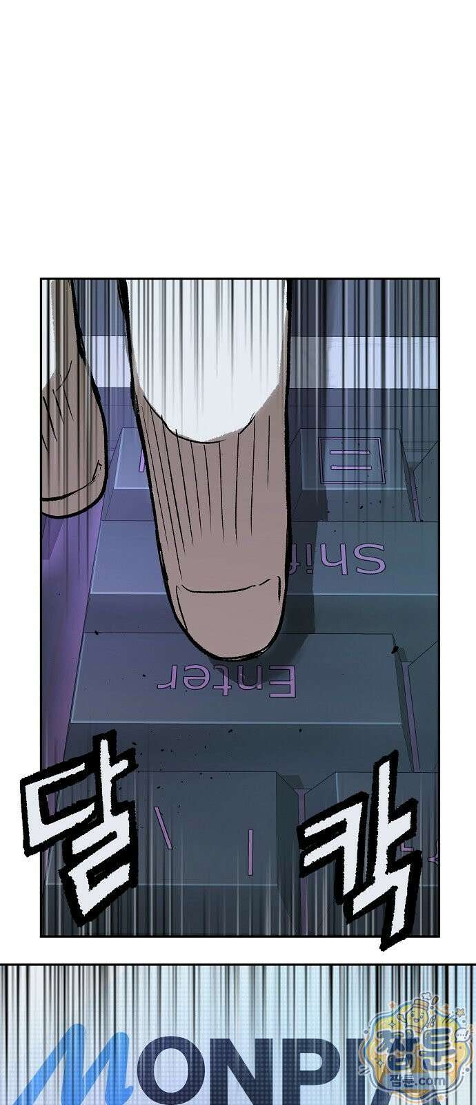 빌런의 프로파일러 55화 3