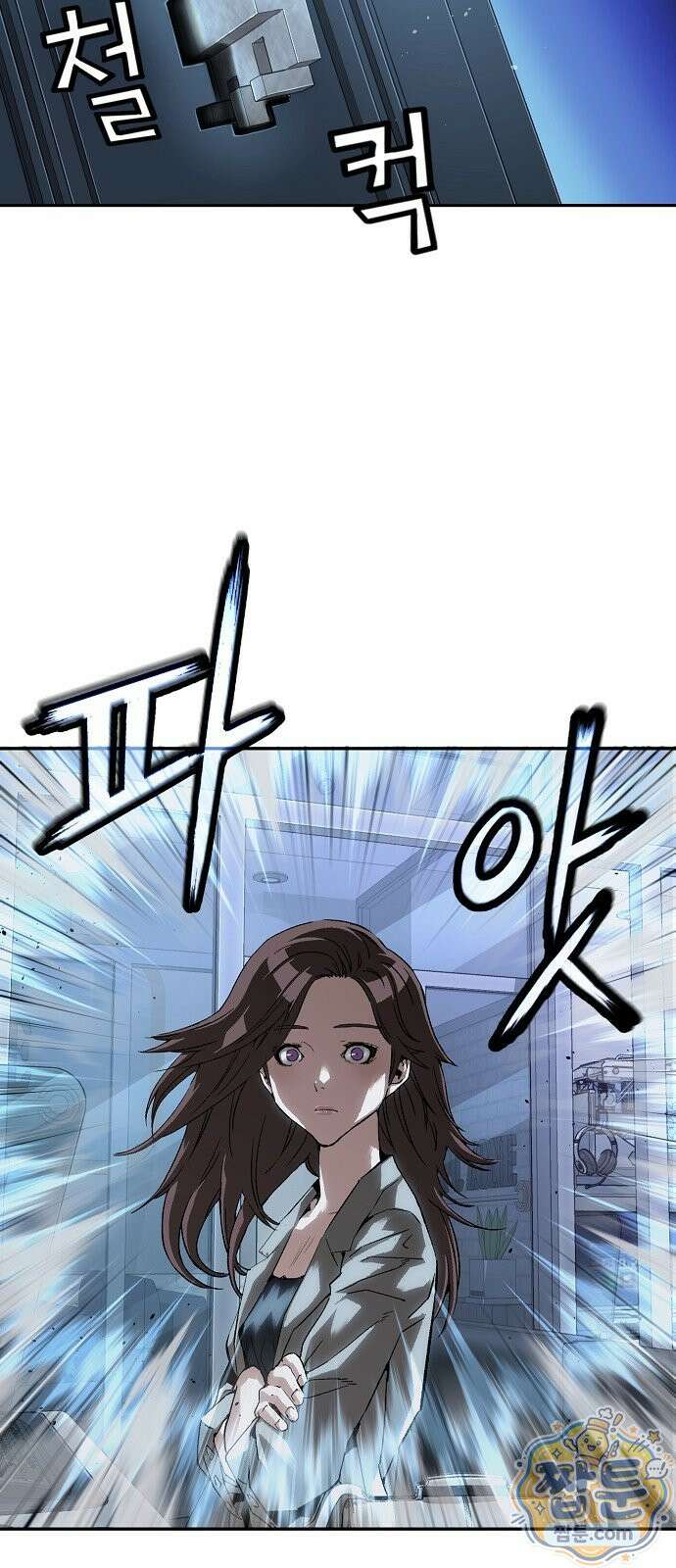 빌런의 프로파일러 55화 16