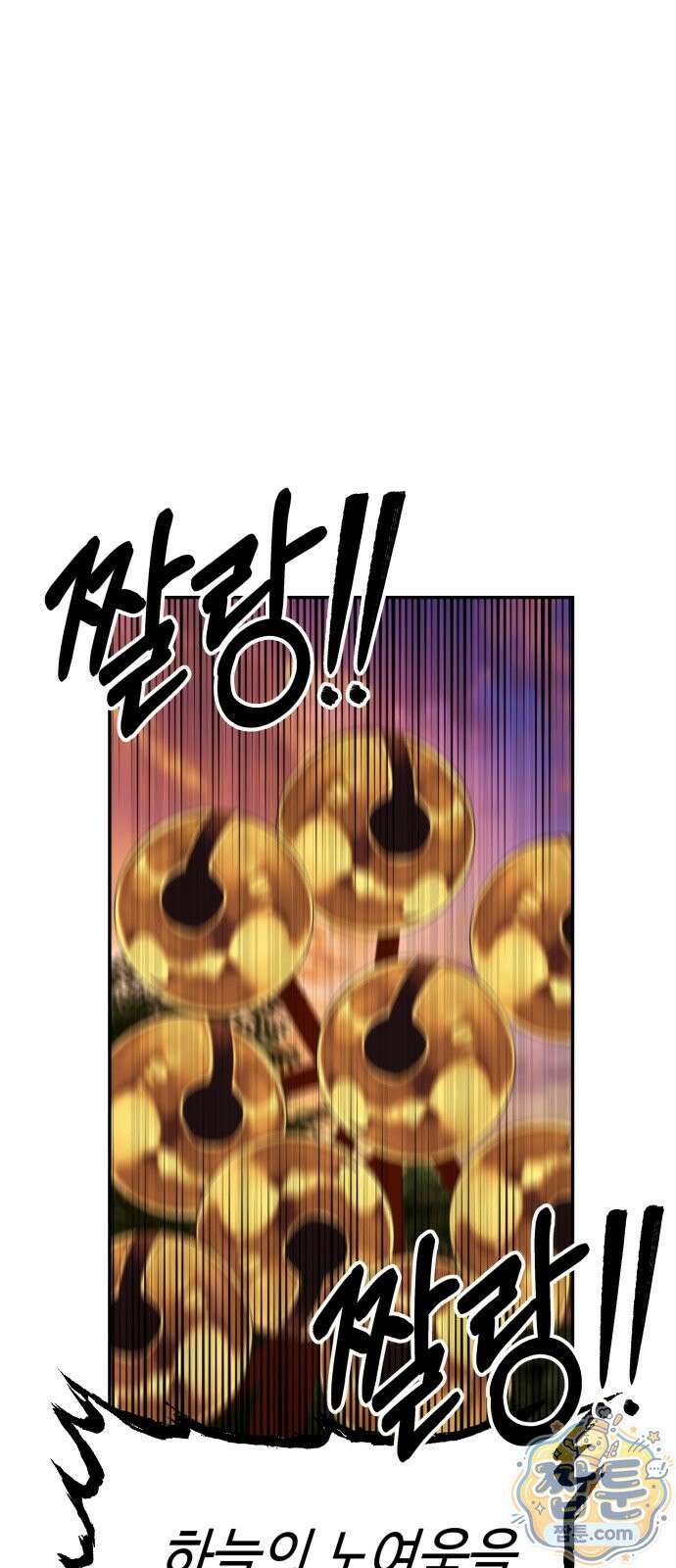 흉가에 들어가면 안되는 이유 86화 17