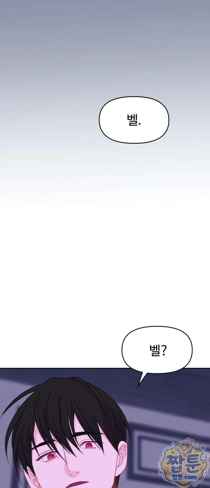 죽거나 혹은 사랑에 빠지거나 3부 7화 1
