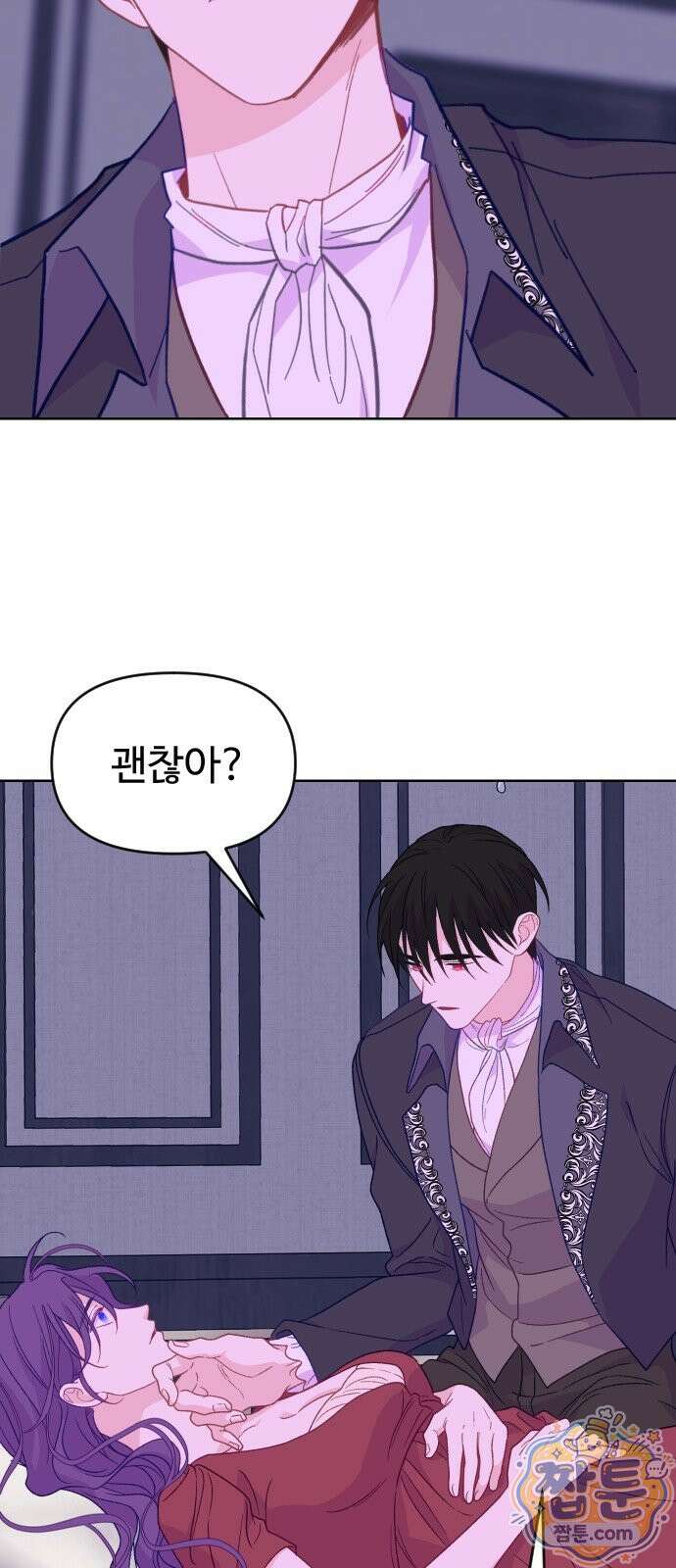 죽거나 혹은 사랑에 빠지거나 3부 7화 2