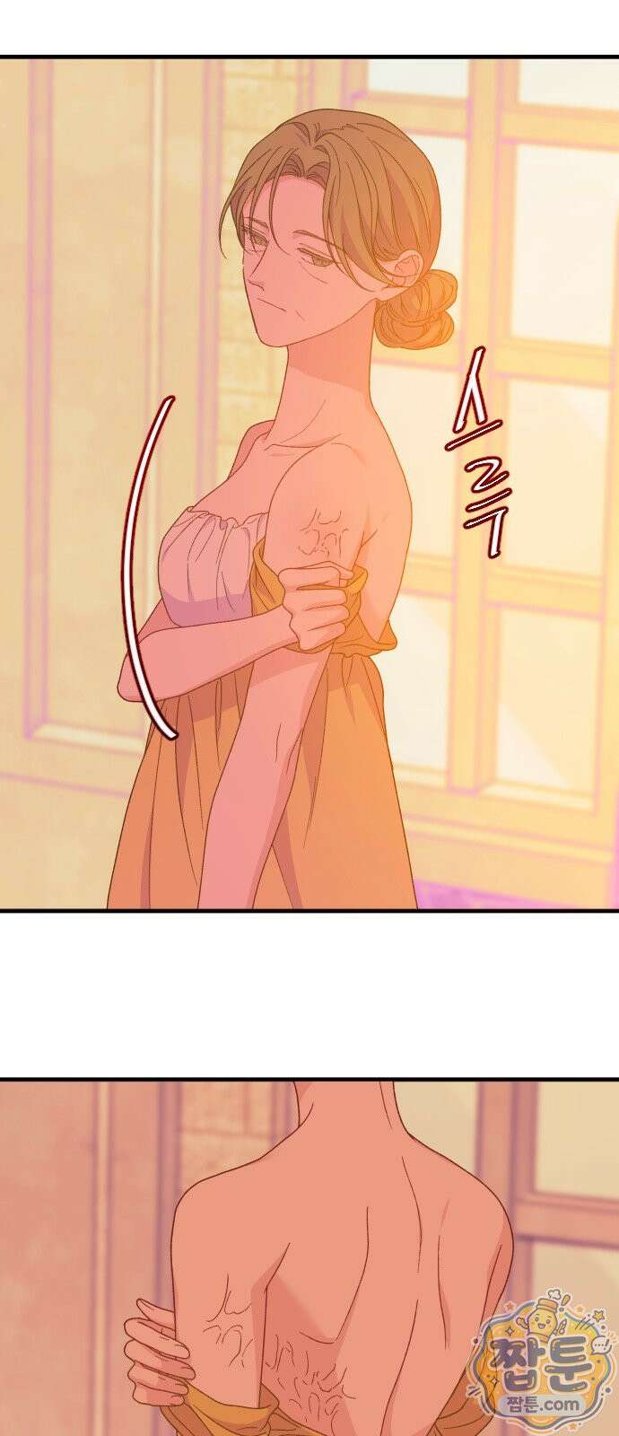 죽거나 혹은 사랑에 빠지거나 3부 12화 15