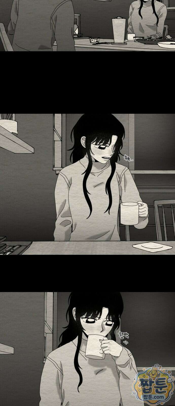 나는 참지 못한다 100화 8