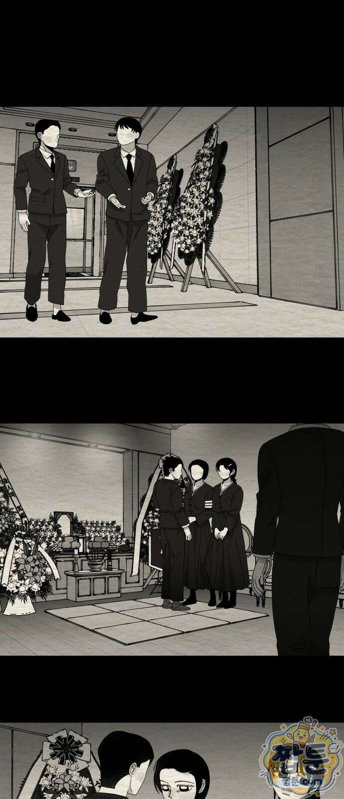 나는 참지 못한다 100화 35
