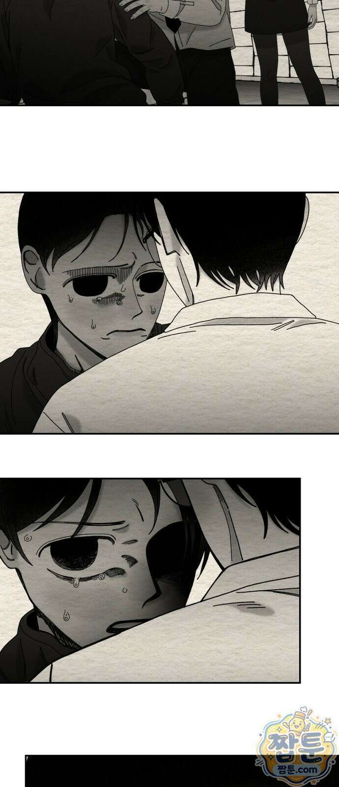 나는 참지 못한다 105화 42