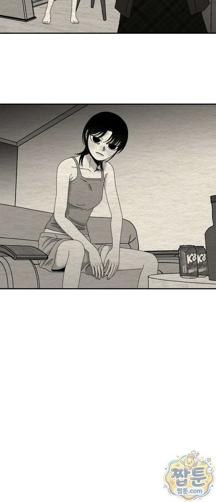 나는 참지 못한다 110화 4