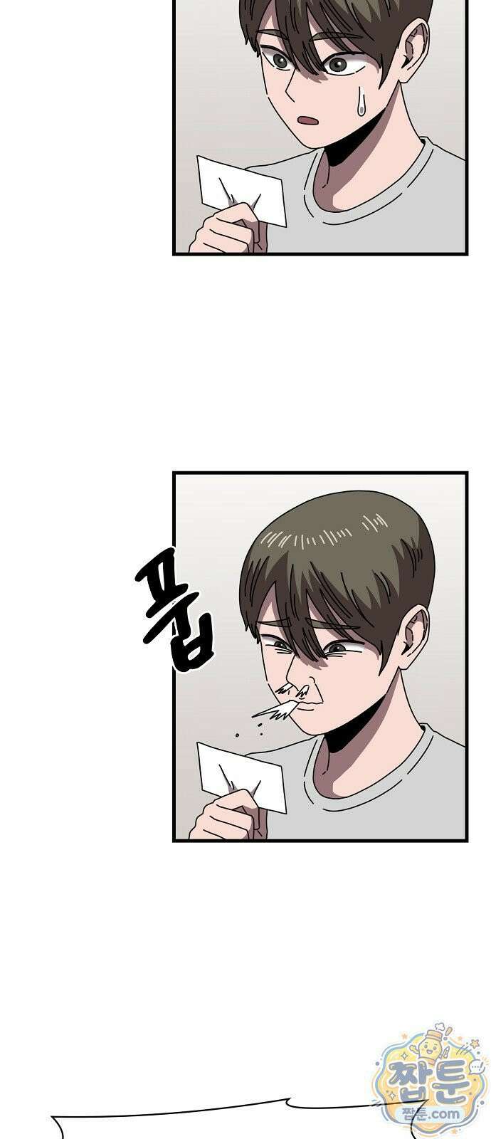 악마 임시 보호 중! 14화 31