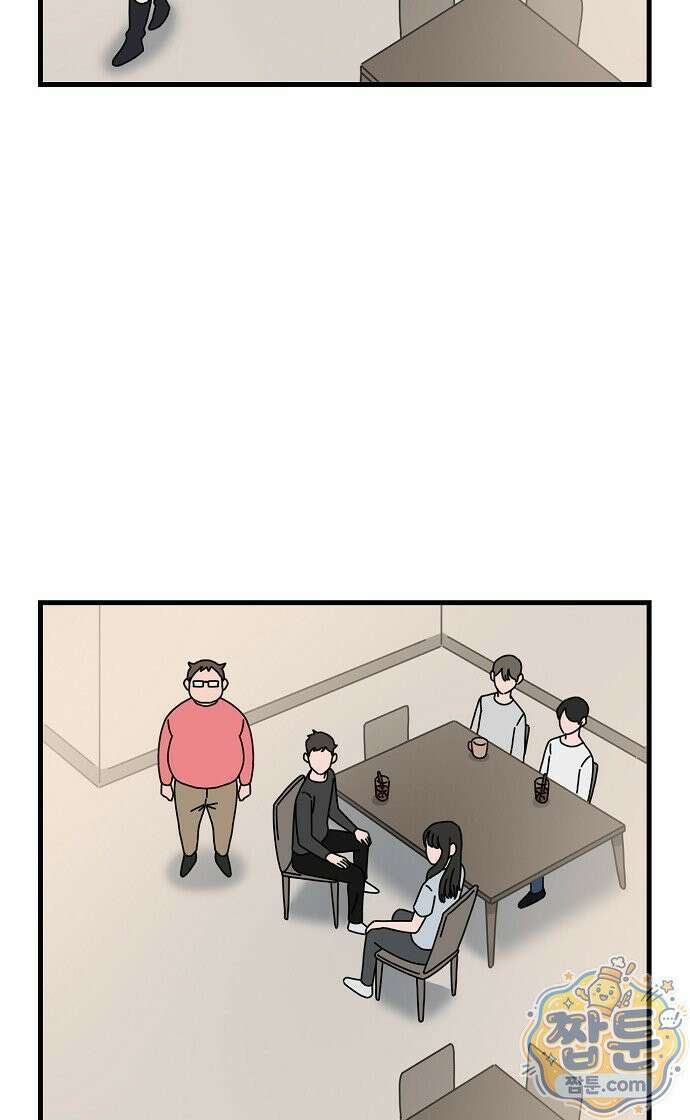 악마 임시 보호 중! 14화 69