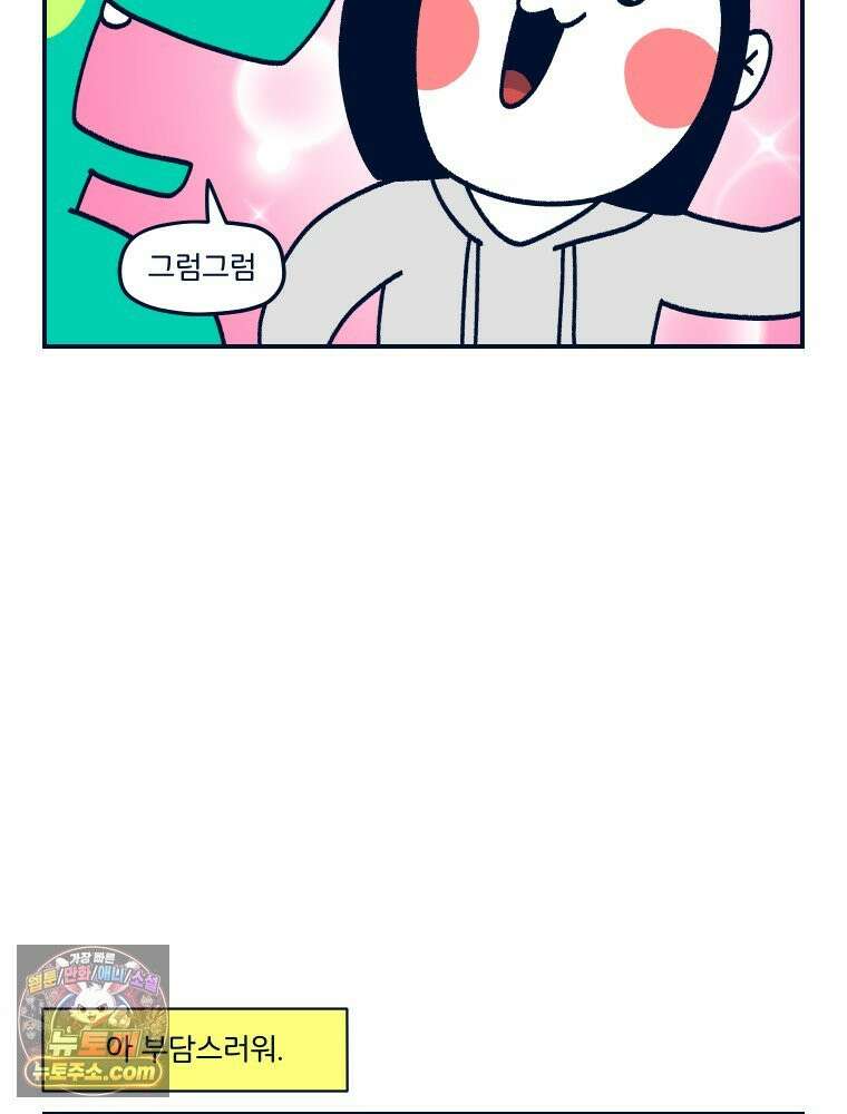 슬프게도 이게 내 인생 시즌4 90화 카페에서 콜라보 전시했던 만화 2 3