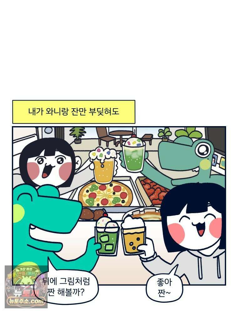 슬프게도 이게 내 인생 시즌4 90화 카페에서 콜라보 전시했던 만화 2 11