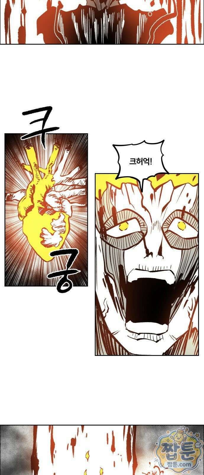 이매망량(네이버) 134화 5