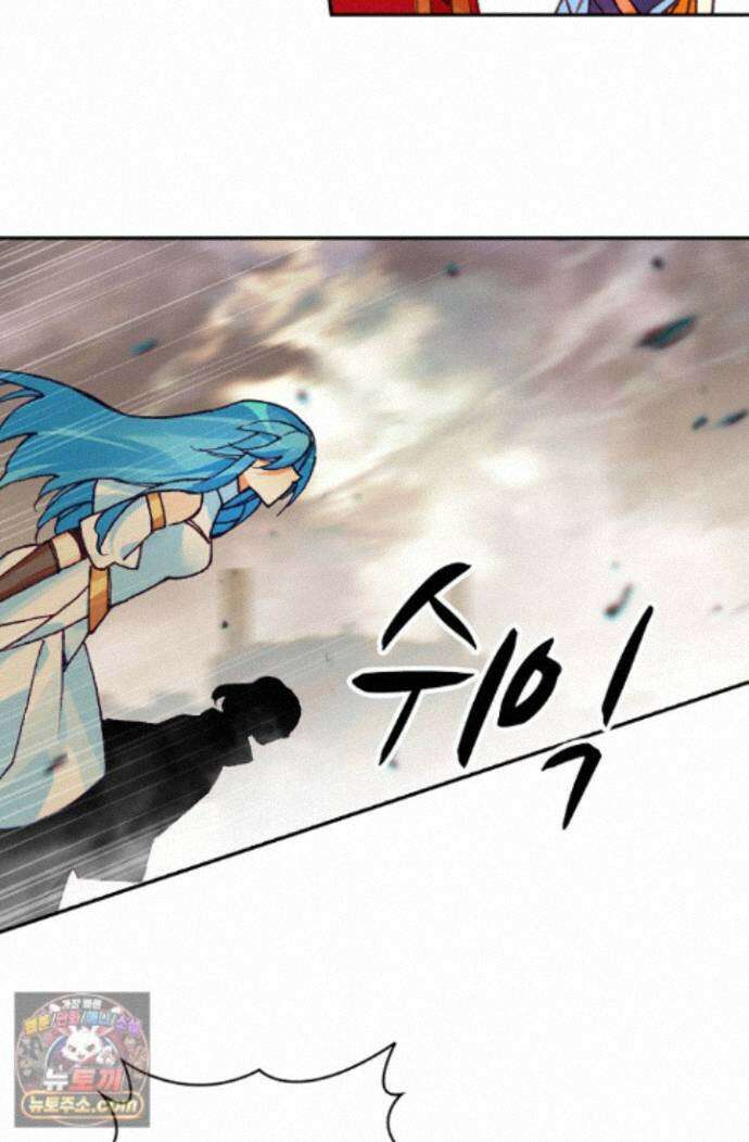 사신 영웅전: 바보 마법사 영웅이 되다 252화 17