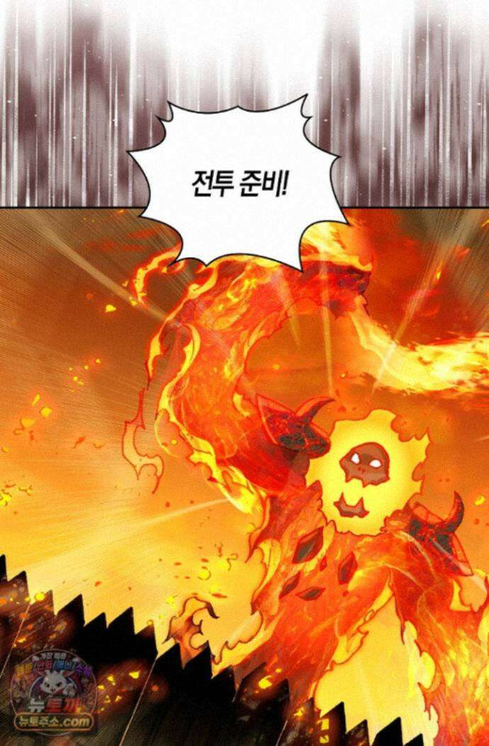 사신 영웅전: 바보 마법사 영웅이 되다 252화 27